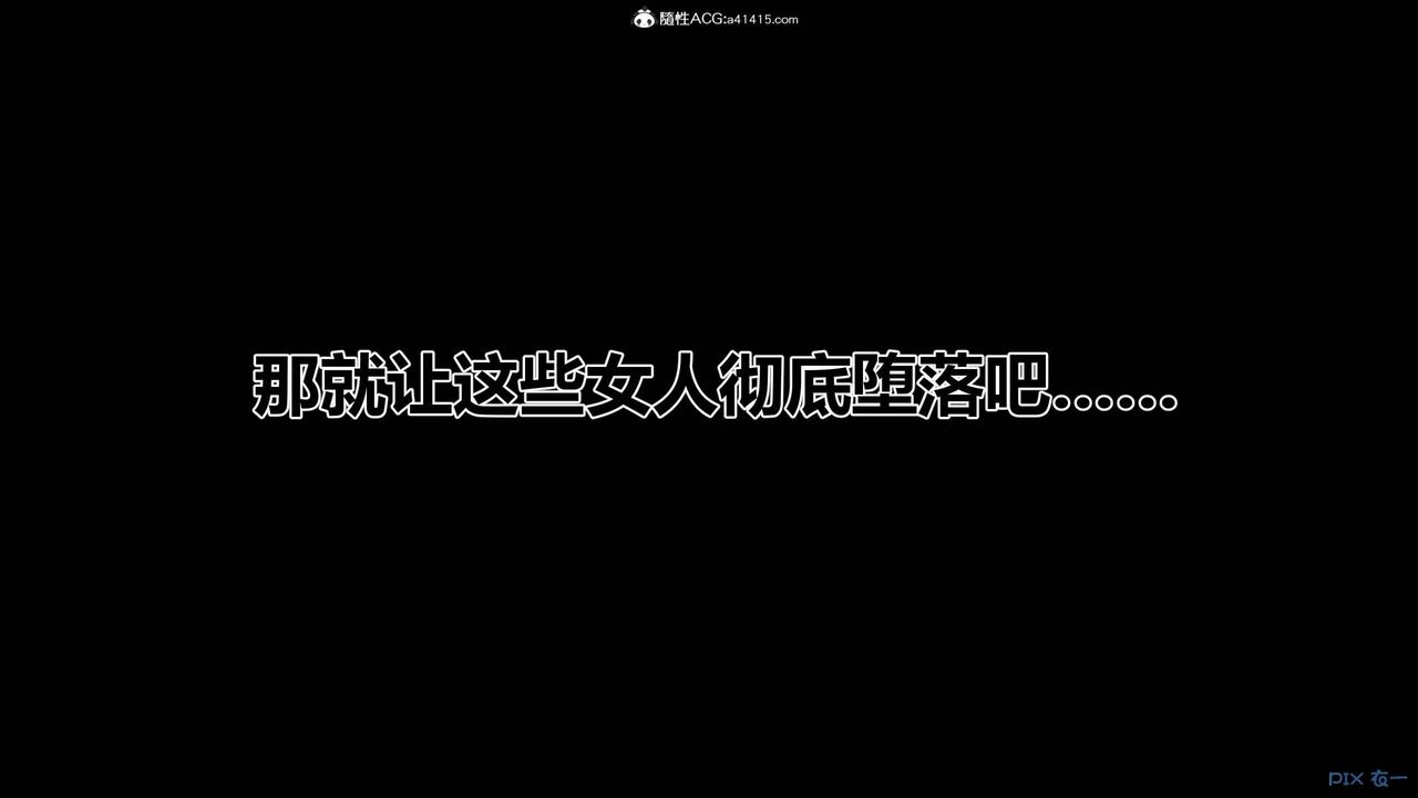 [3D]秘密高清无码版第155话-最终话