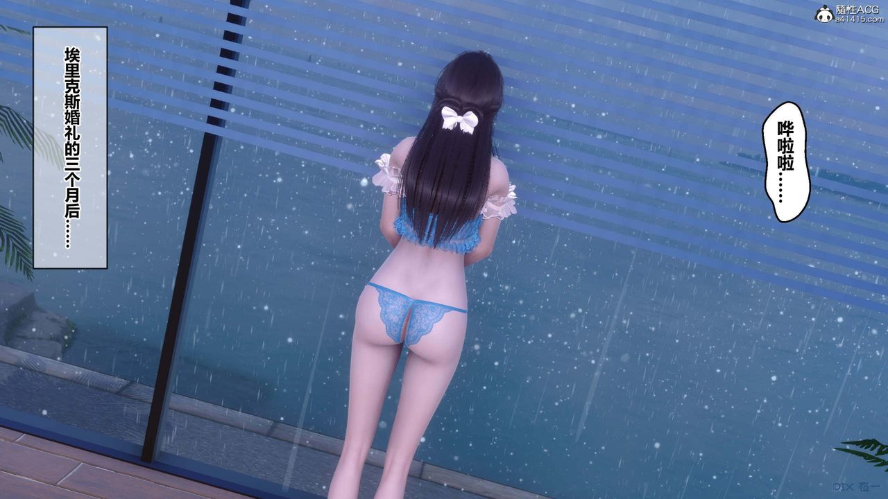 [3D]秘密高清无码版第155话-最终话