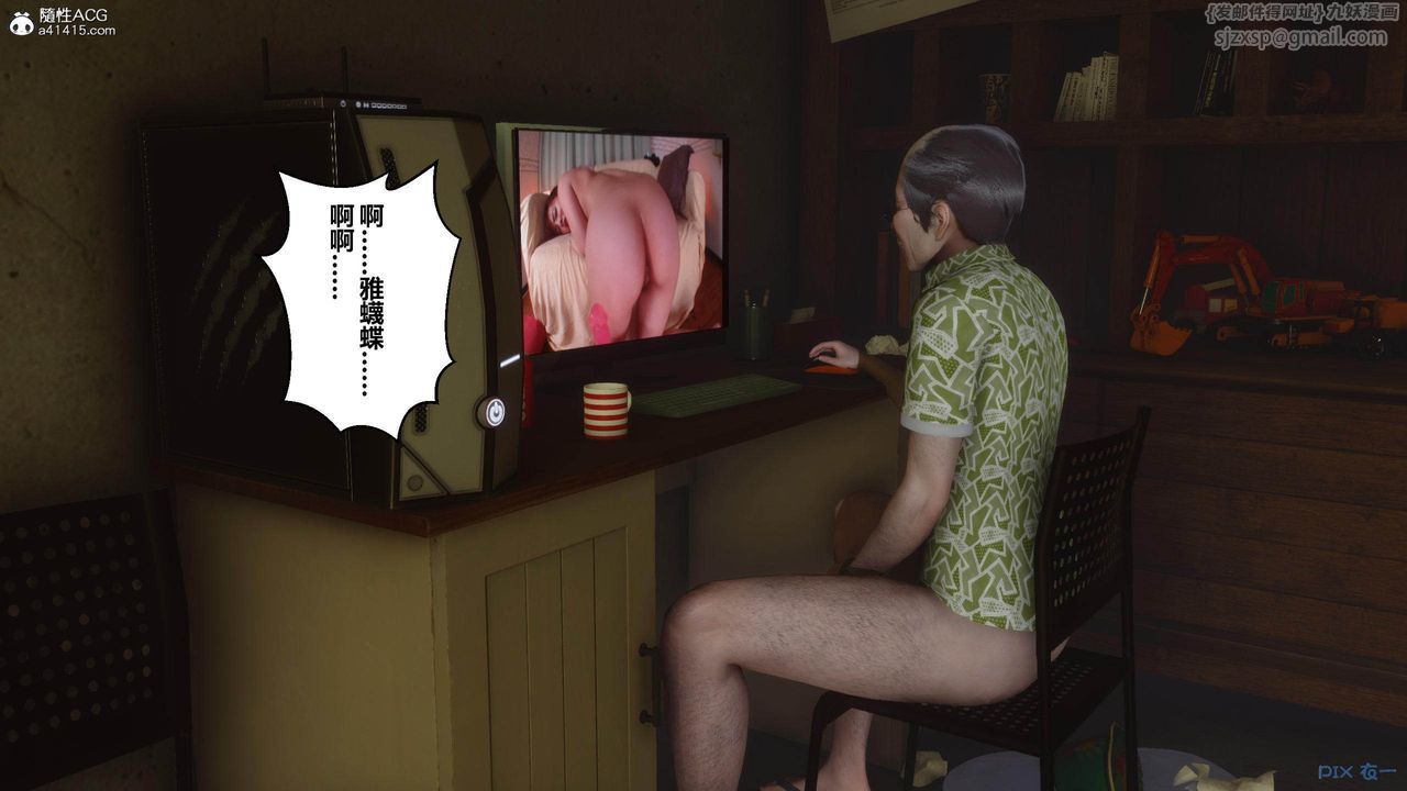 [3D]秘密高清无码版[3D]秘密番外-陈梦雪篇01