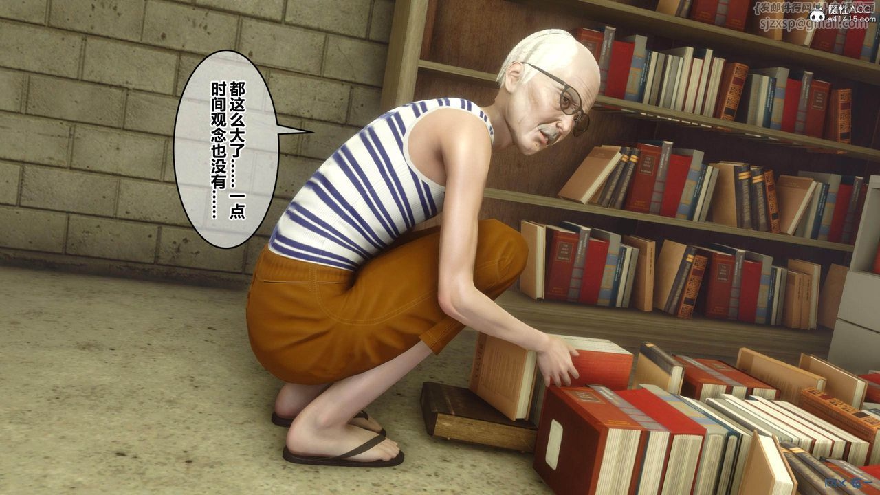 [3D]秘密高清无码版[3D]秘密番外-陈梦雪篇01