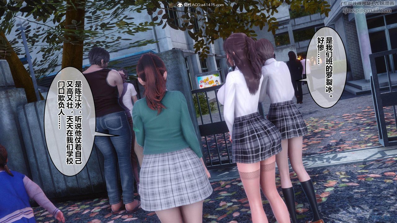 [3D]秘密高清无码版[3D]秘密番外-陈梦雪篇01