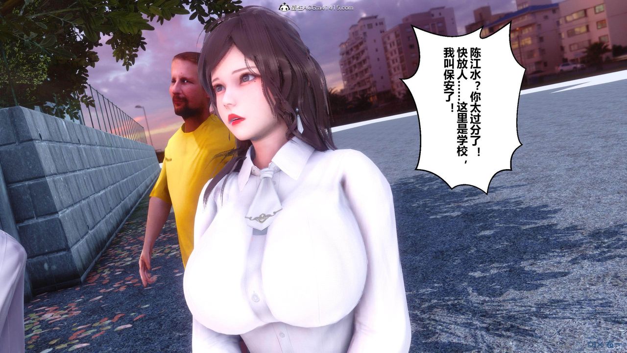 [3D]秘密高清无码版[3D]秘密番外-陈梦雪篇01