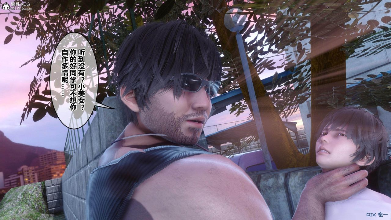 [3D]秘密高清无码版[3D]秘密番外-陈梦雪篇01