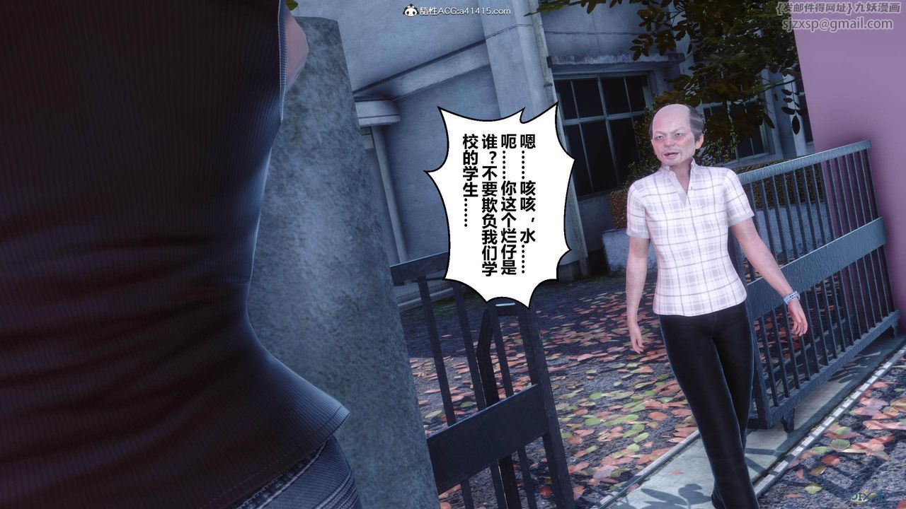 [3D]秘密高清无码版[3D]秘密番外-陈梦雪篇01