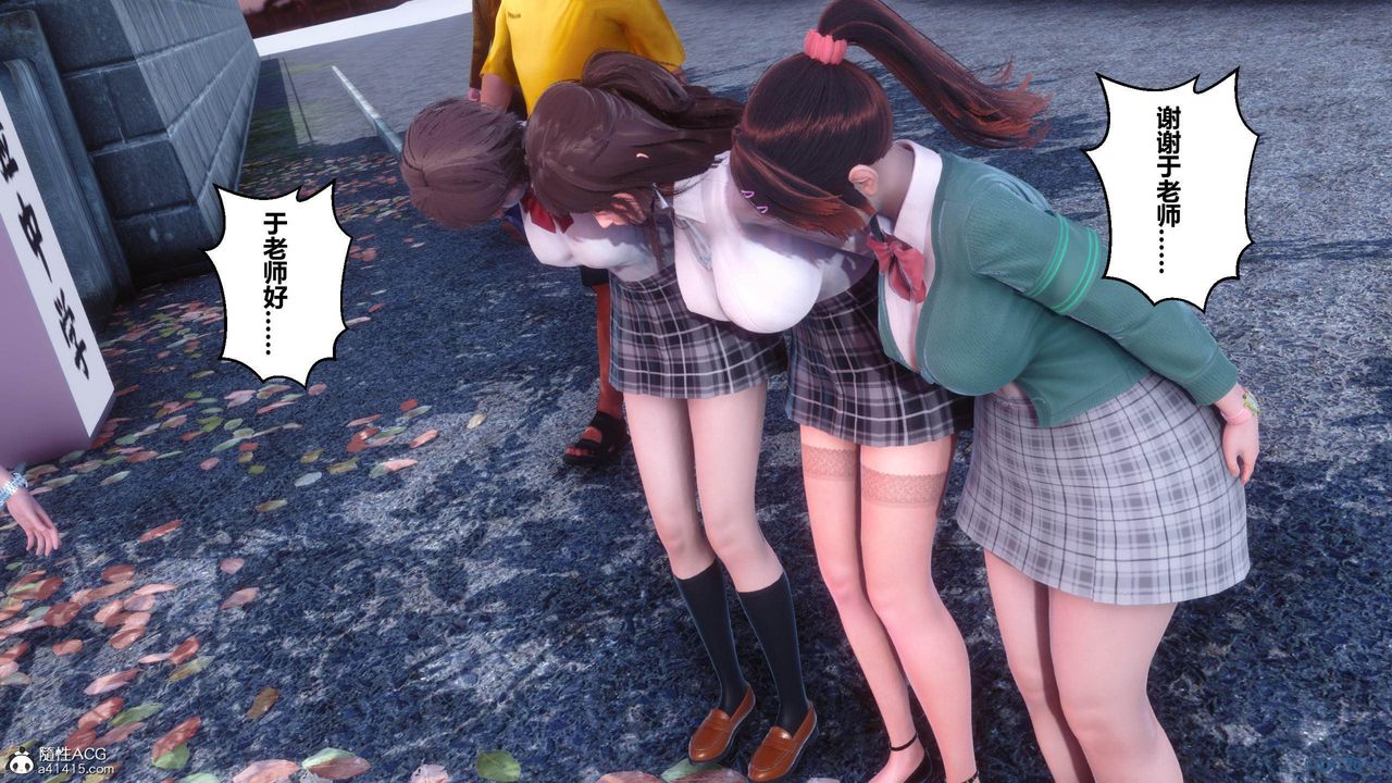 [3D]秘密高清无码版[3D]秘密番外-陈梦雪篇01