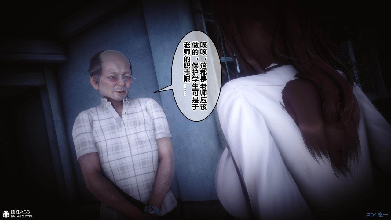 [3D]秘密高清无码版[3D]秘密番外-陈梦雪篇01