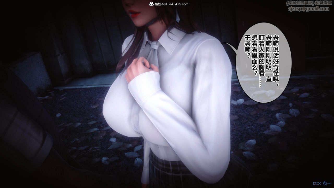 [3D]秘密高清无码版[3D]秘密番外-陈梦雪篇01