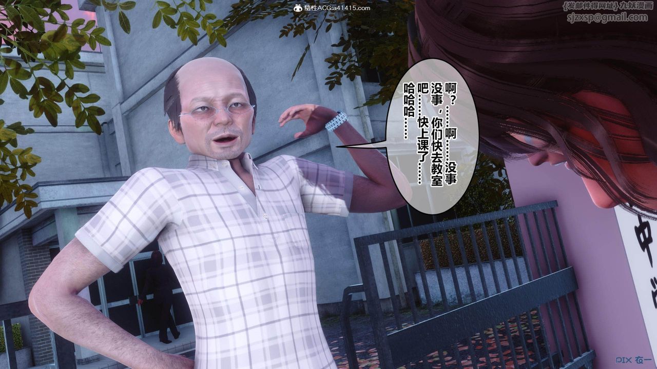 [3D]秘密高清无码版[3D]秘密番外-陈梦雪篇01