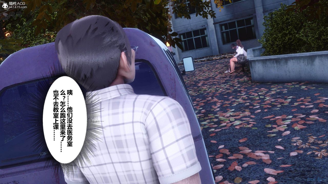 [3D]秘密高清无码版[3D]秘密番外-陈梦雪篇01