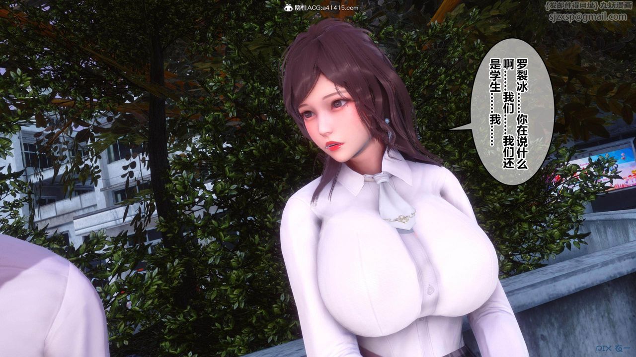 [3D]秘密高清无码版[3D]秘密番外-陈梦雪篇01