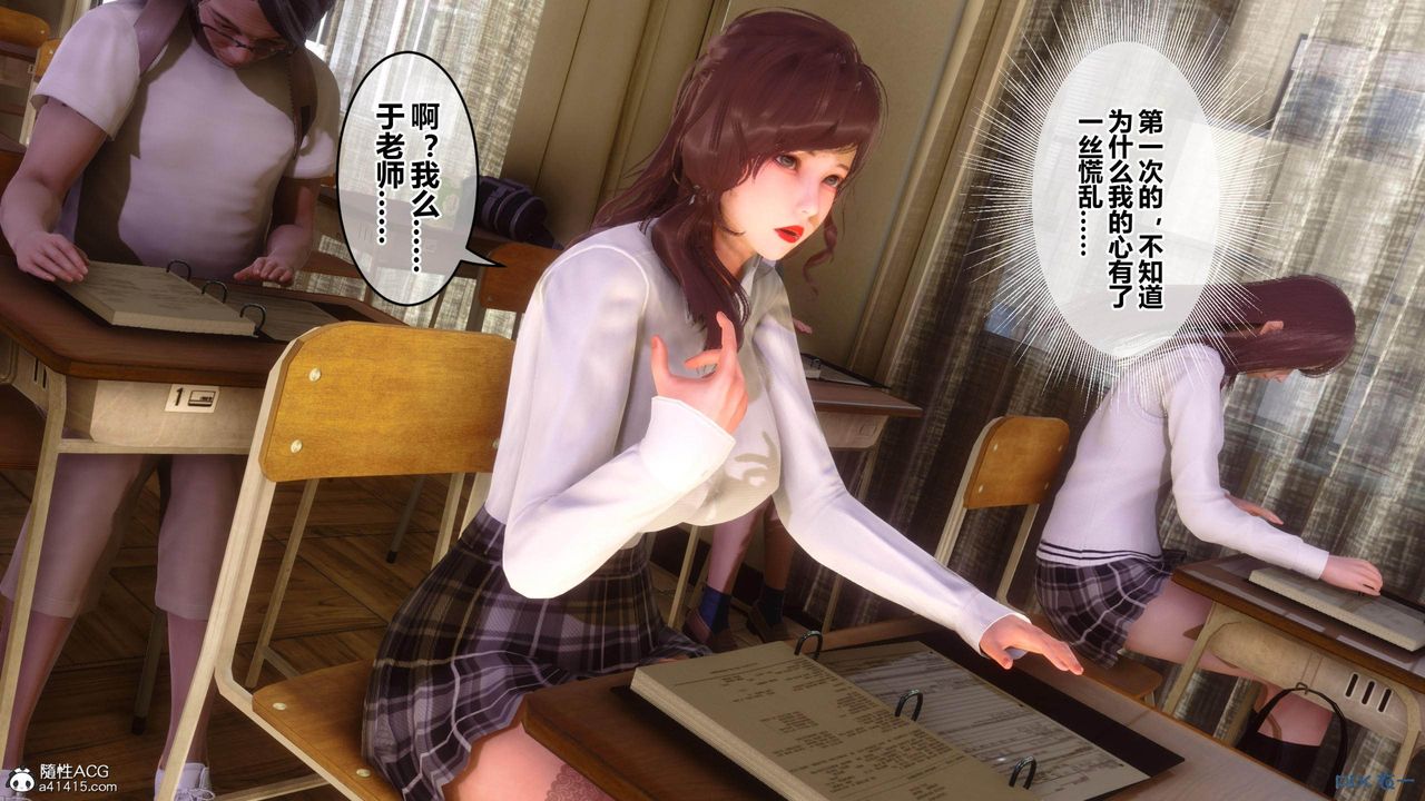 [3D]秘密高清无码版[3D]秘密番外-陈梦雪篇01