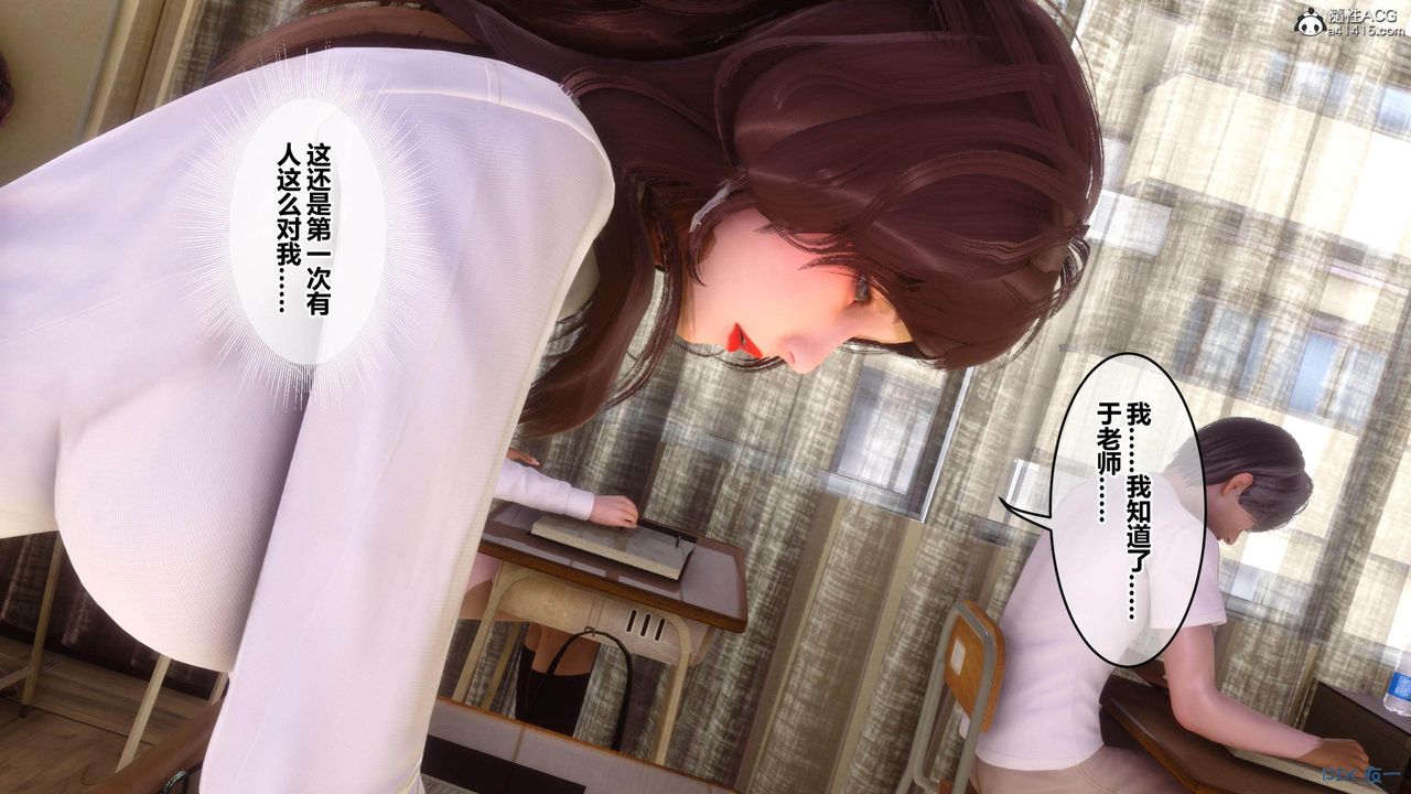 [3D]秘密高清无码版[3D]秘密番外-陈梦雪篇01