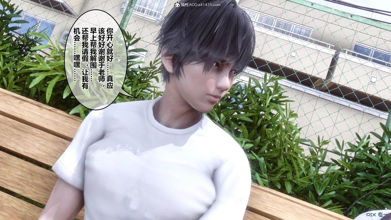 [3D]秘密高清无码版[3D]秘密番外-陈梦雪篇01