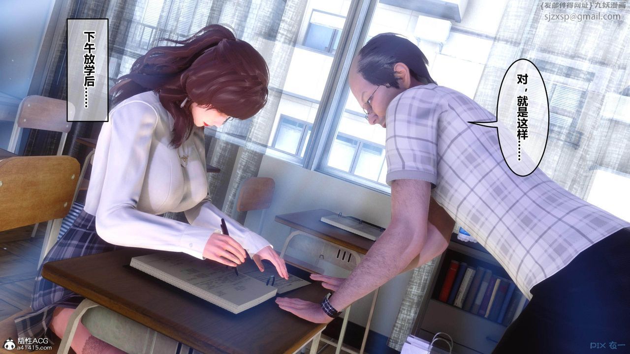 [3D]秘密高清无码版[3D]秘密番外-陈梦雪篇01