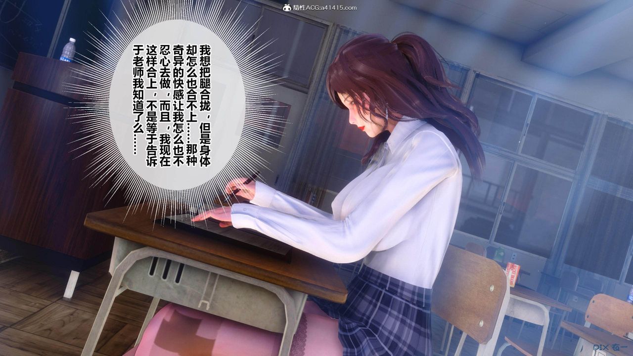 [3D]秘密高清无码版[3D]秘密番外-陈梦雪篇01