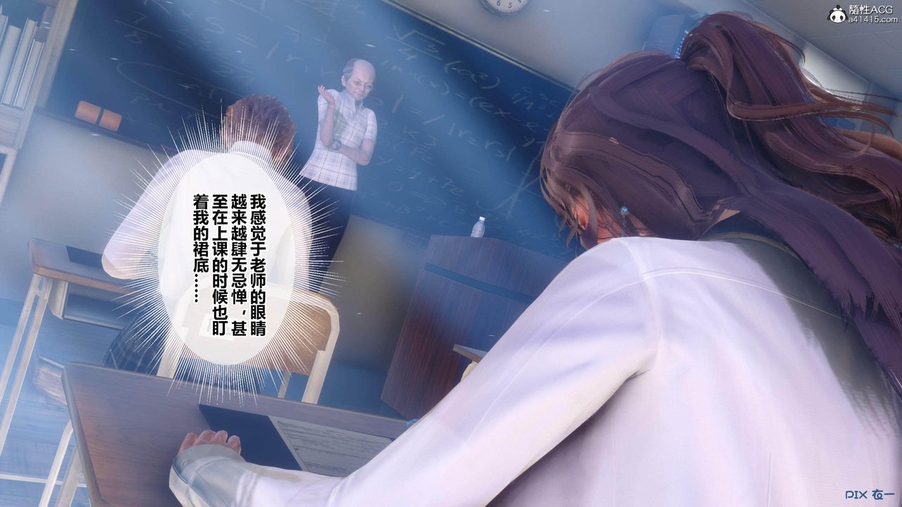 [3D]秘密高清无码版[3D]秘密番外-陈梦雪篇01