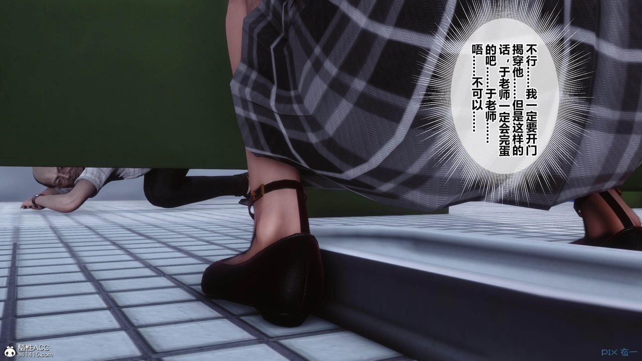 [3D]秘密高清无码版[3D]秘密番外-陈梦雪篇01