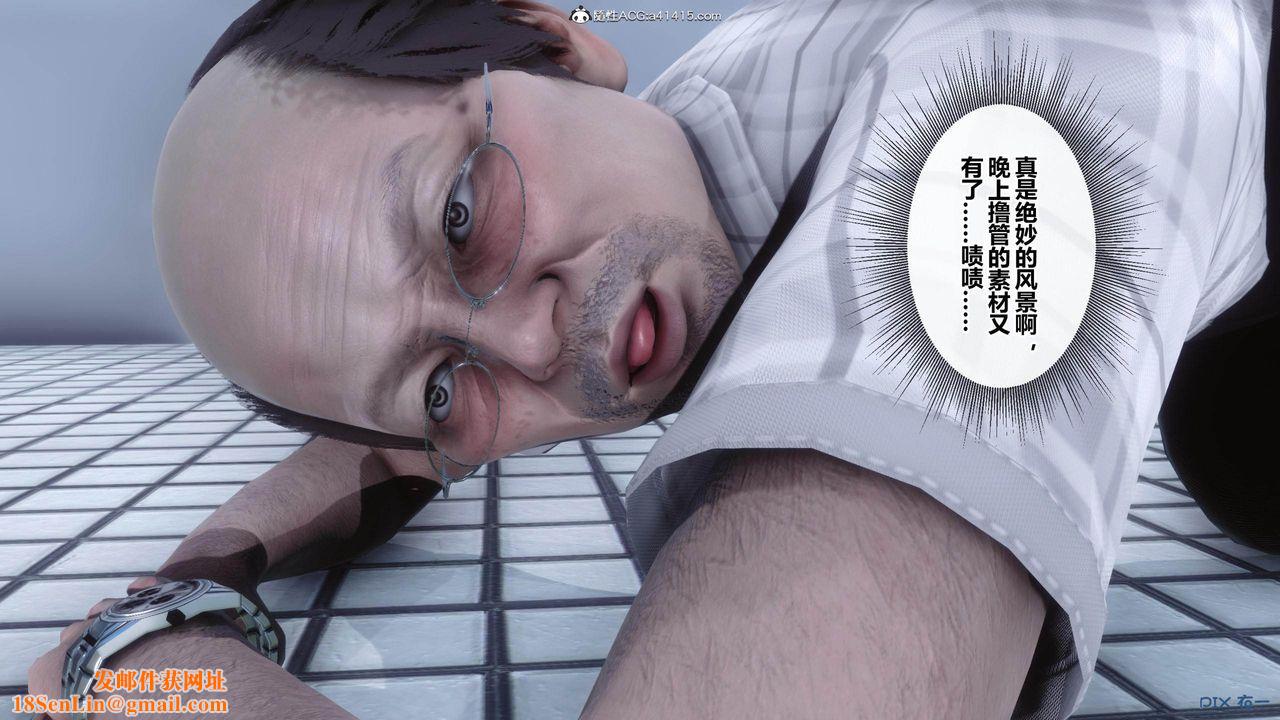 [3D]秘密高清无码版[3D]秘密番外-陈梦雪篇01