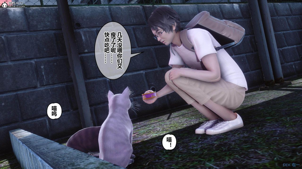 [3D]秘密高清无码版[3D]秘密番外-陈梦雪篇02