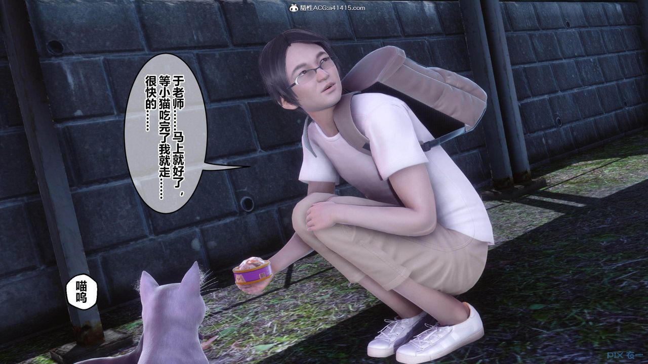 [3D]秘密高清无码版[3D]秘密番外-陈梦雪篇02