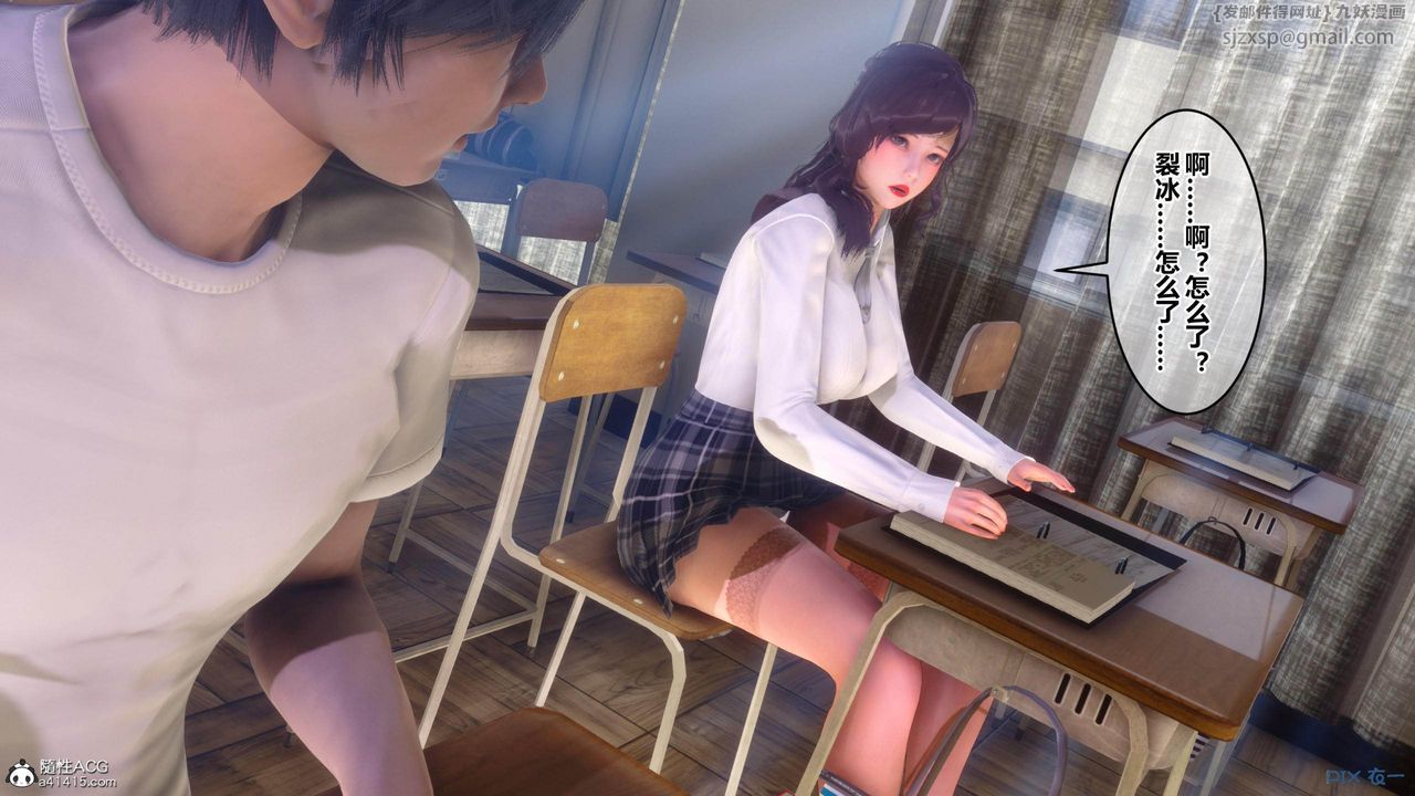 [3D]秘密高清无码版[3D]秘密番外-陈梦雪篇02