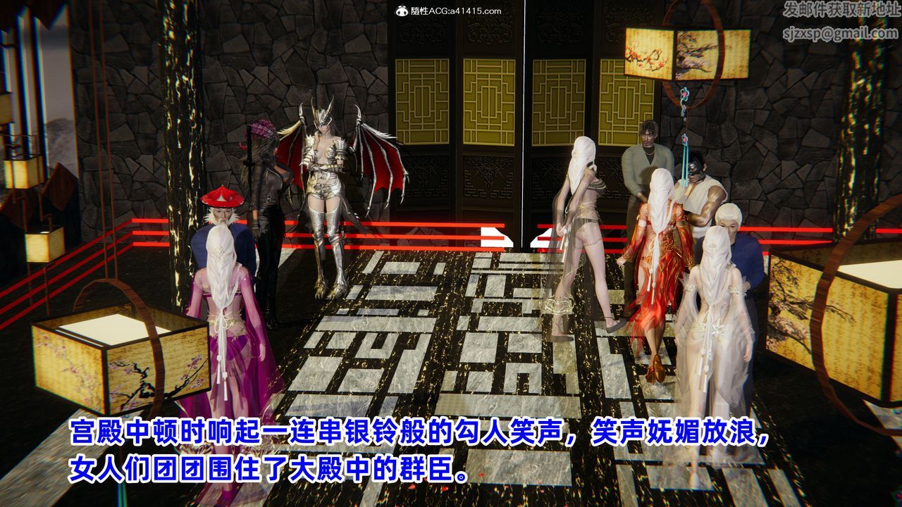 [3D]凤来的诱惑第08话-最终话