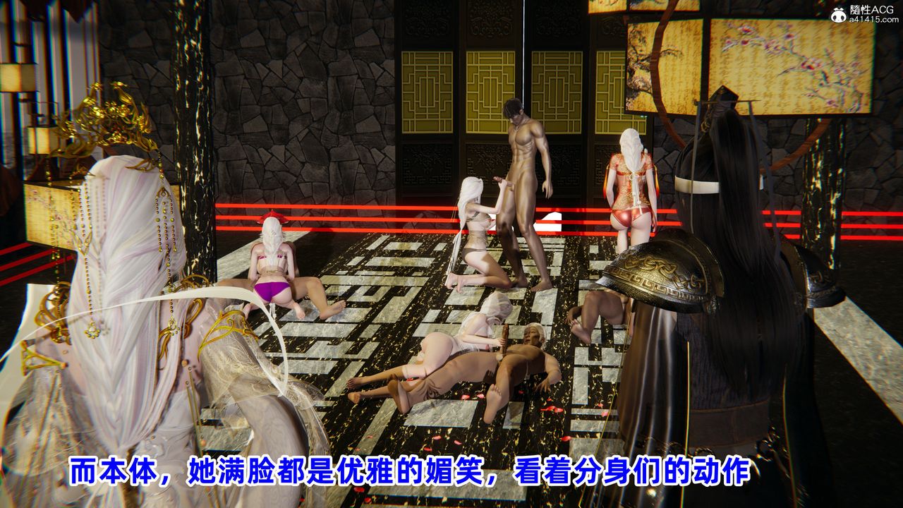 [3D]凤来的诱惑第08话-最终话