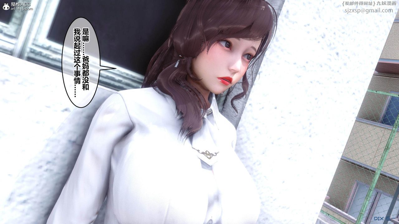 [3D]秘密高清无码版[3D]秘密番外-陈梦雪篇02