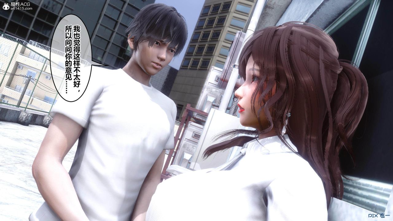 [3D]秘密高清无码版[3D]秘密番外-陈梦雪篇02