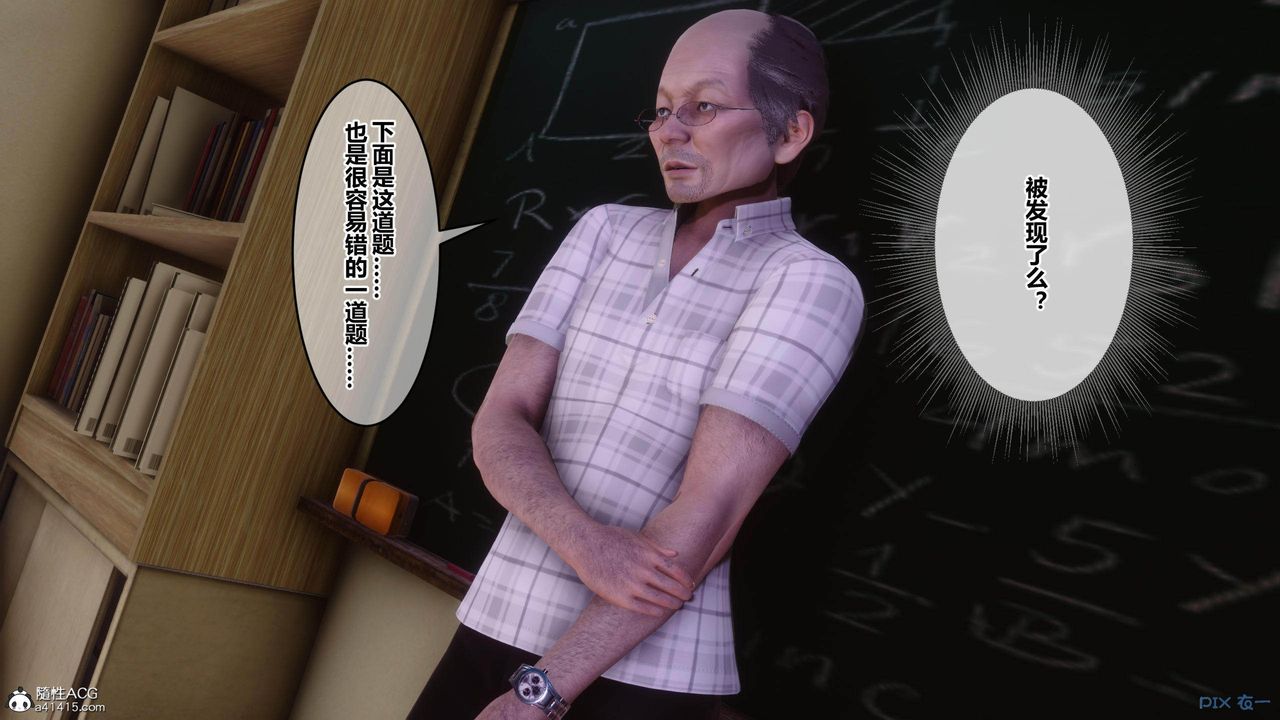 [3D]秘密高清无码版[3D]秘密番外-陈梦雪篇02