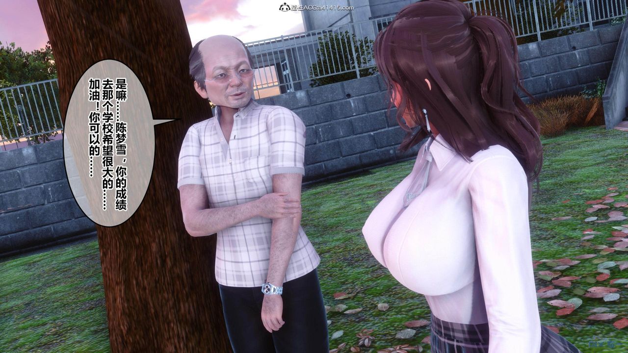 [3D]秘密高清无码版[3D]秘密番外-陈梦雪篇02