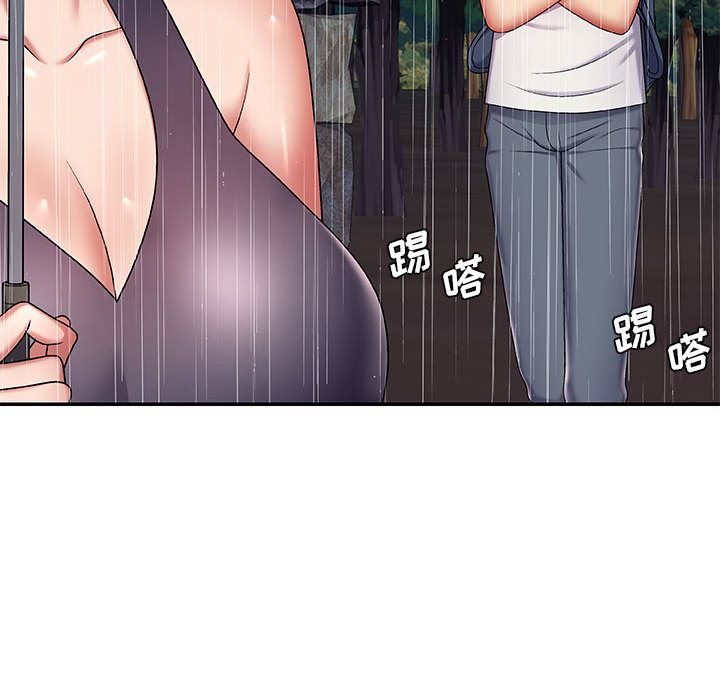 我体内的神君第1话