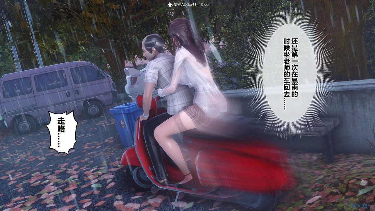 [3D]秘密高清无码版[3D]秘密番外-陈梦雪篇02