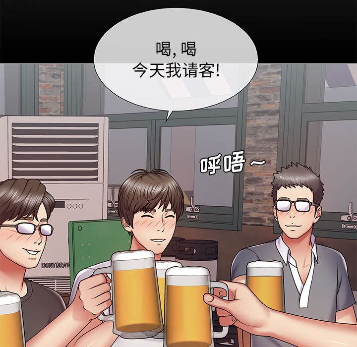 我体内的神君第1话