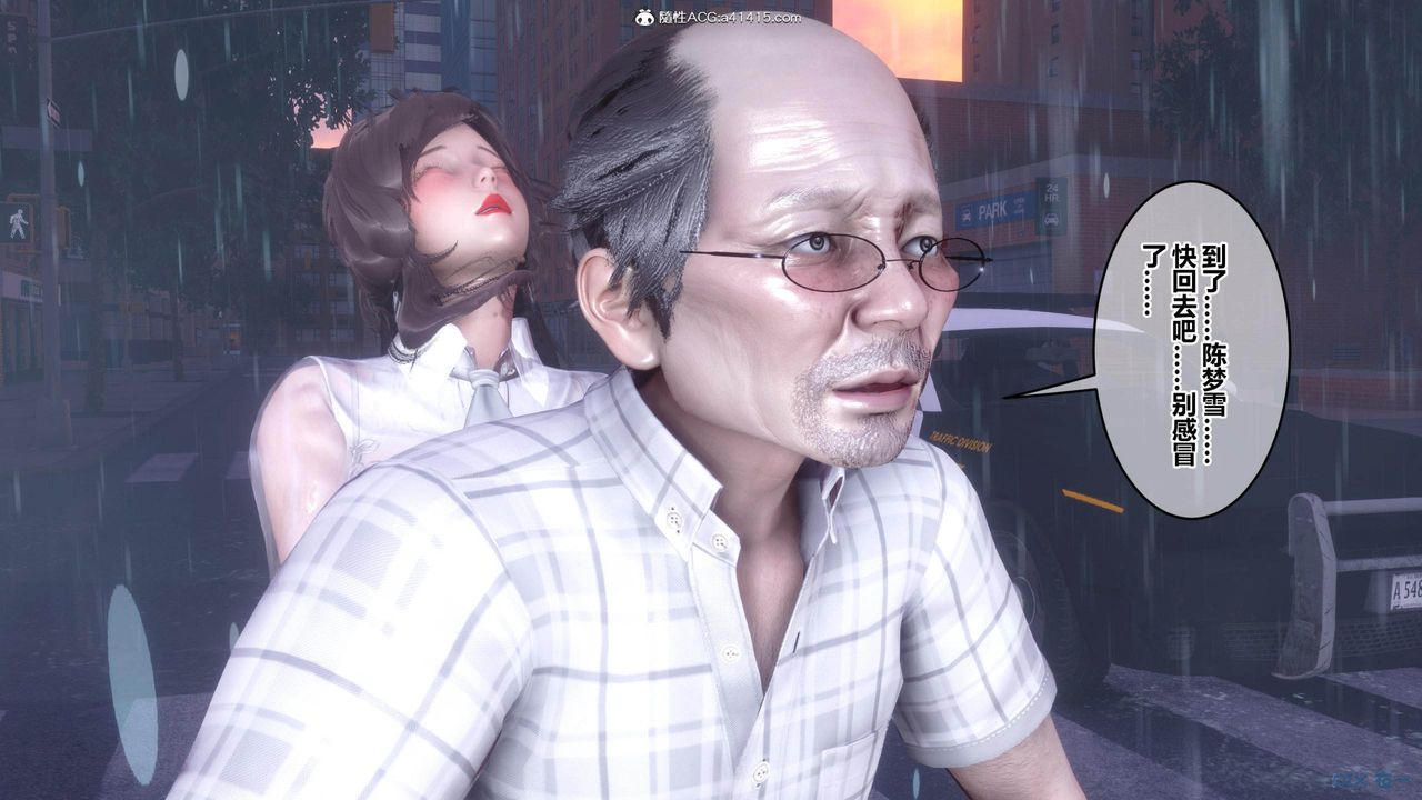 [3D]秘密高清无码版[3D]秘密番外-陈梦雪篇02