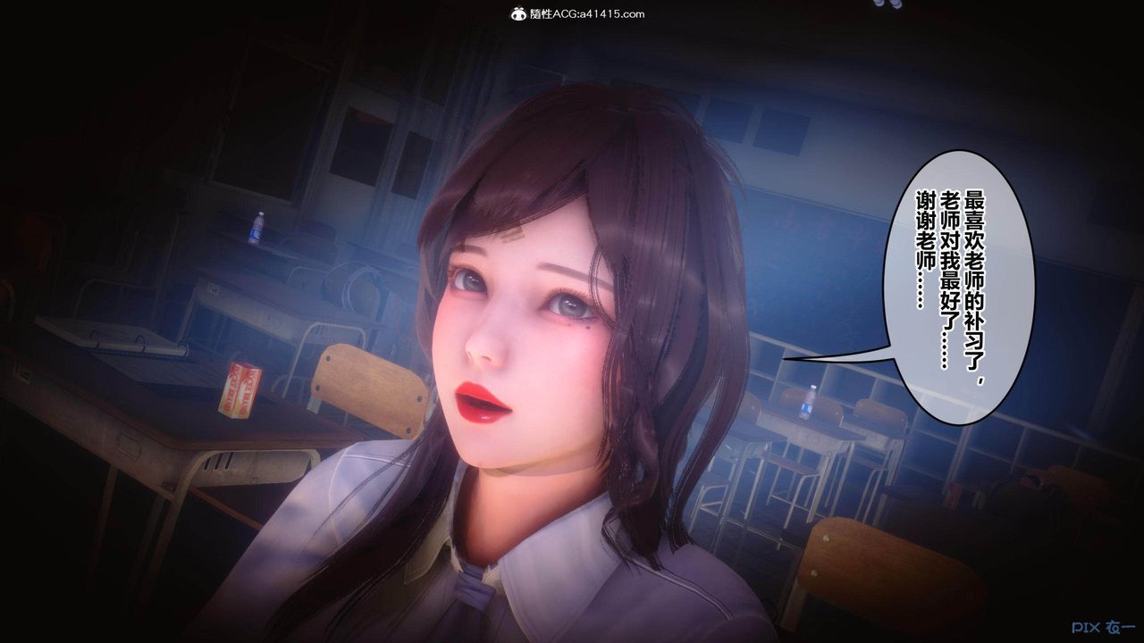 [3D]秘密高清无码版[3D]秘密番外-陈梦雪篇02