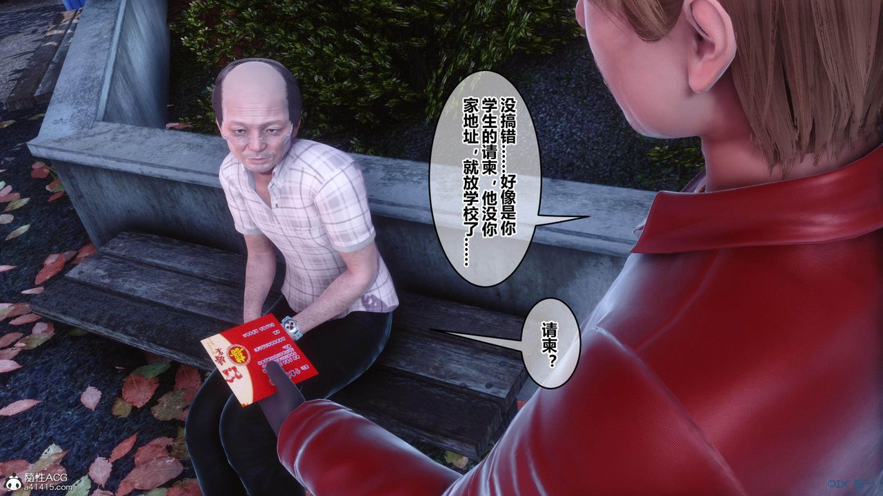 [3D]秘密高清无码版[3D]秘密番外-陈梦雪篇02