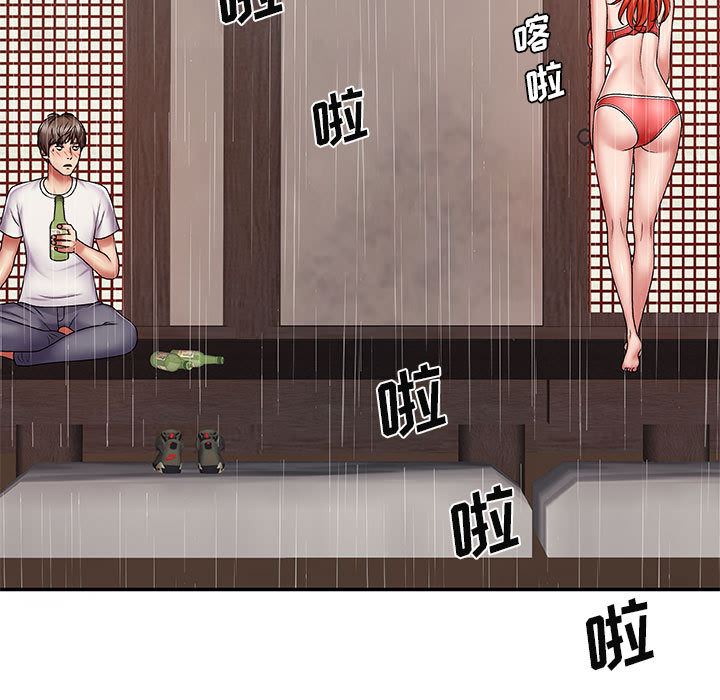 我体内的神君第1话