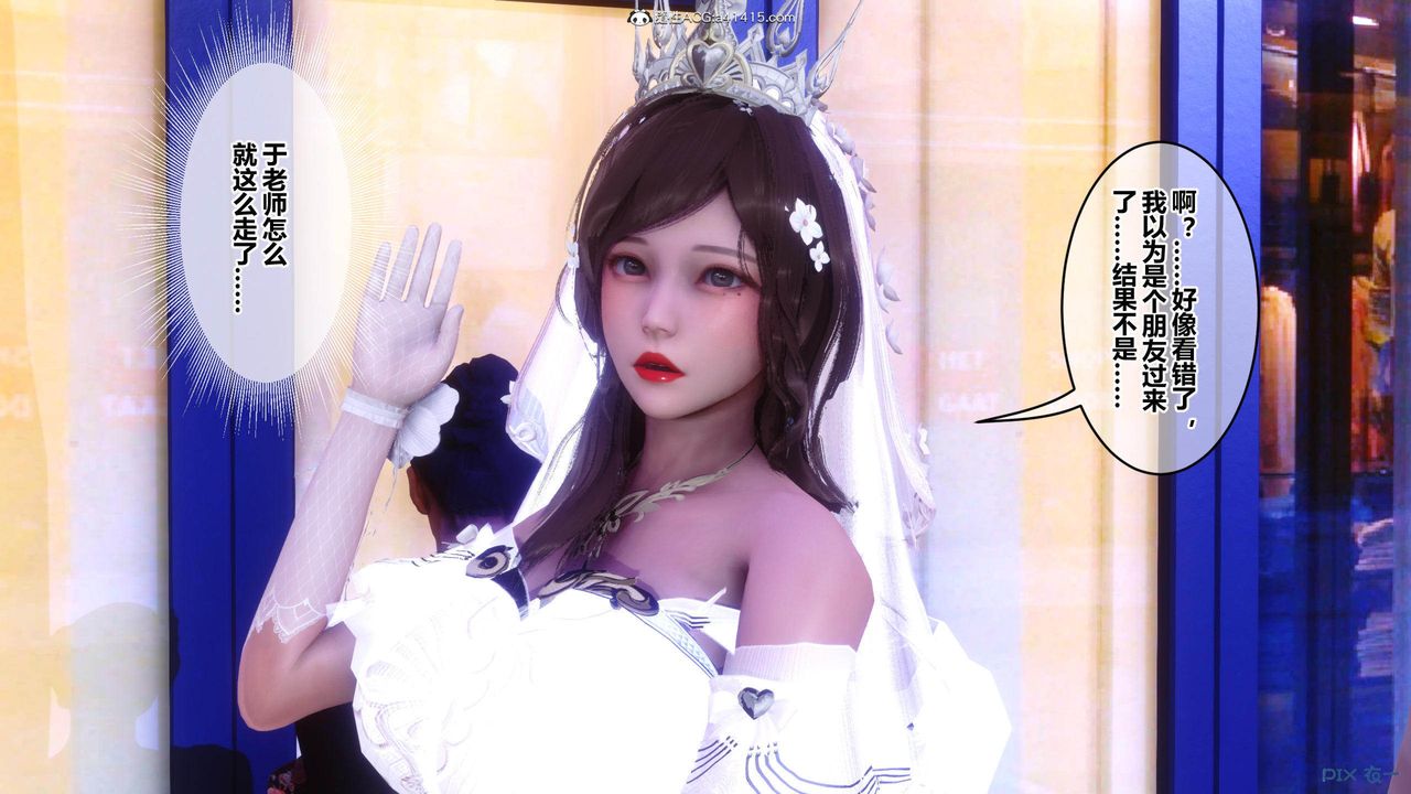 [3D]秘密高清无码版[3D]秘密番外-陈梦雪篇02