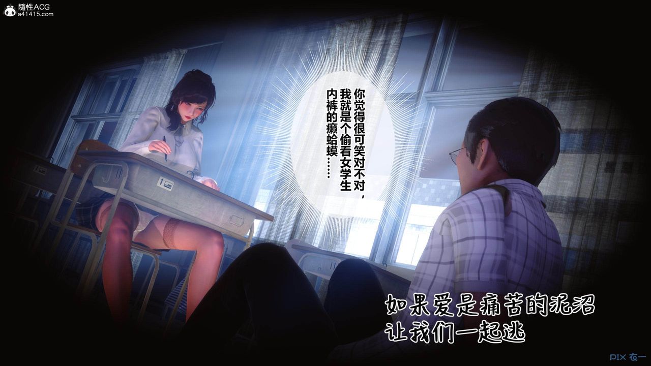 [3D]秘密高清无码版[3D]秘密番外-陈梦雪篇02