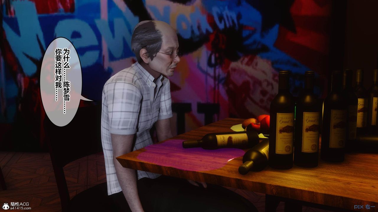 [3D]秘密高清无码版[3D]秘密番外-陈梦雪篇02