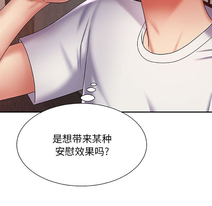 我体内的神君第1话