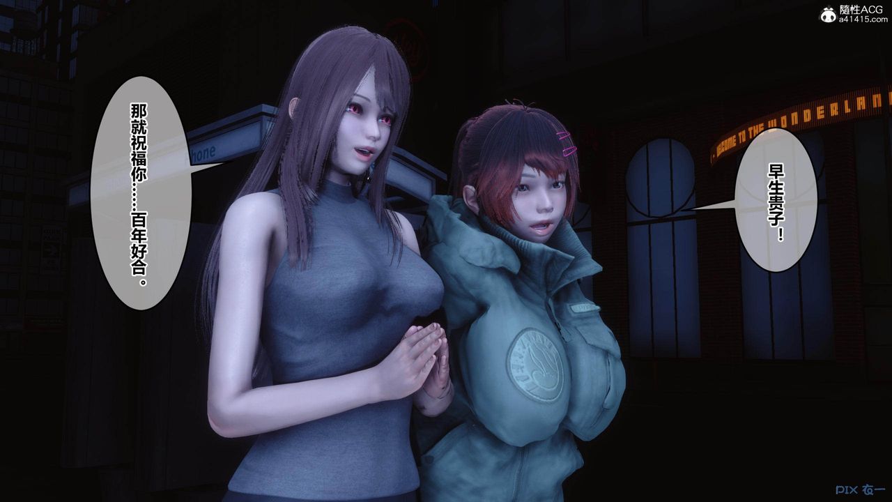 [3D]秘密高清无码版[3D]秘密番外-陈梦雪篇02