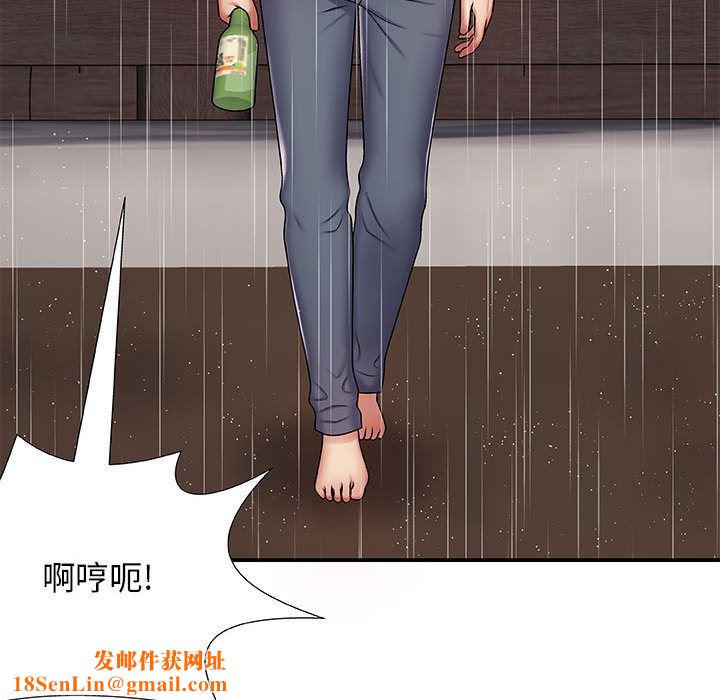 我体内的神君第1话