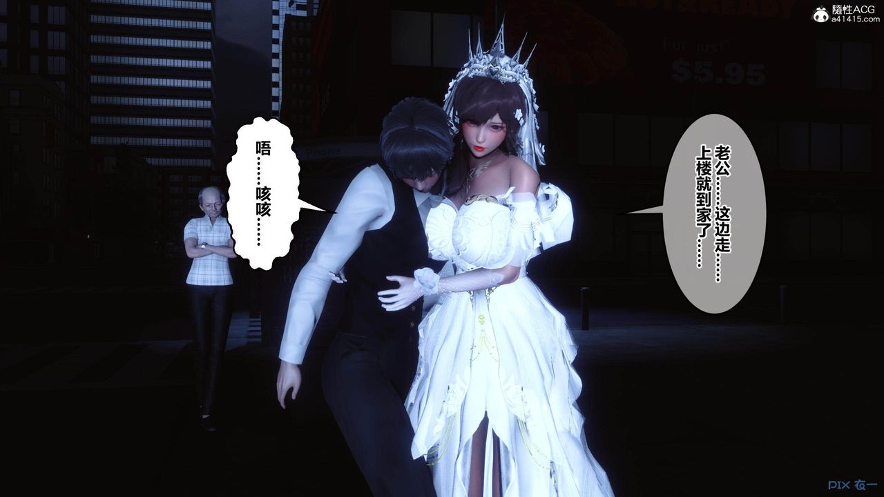 [3D]秘密高清无码版[3D]秘密番外-陈梦雪篇02