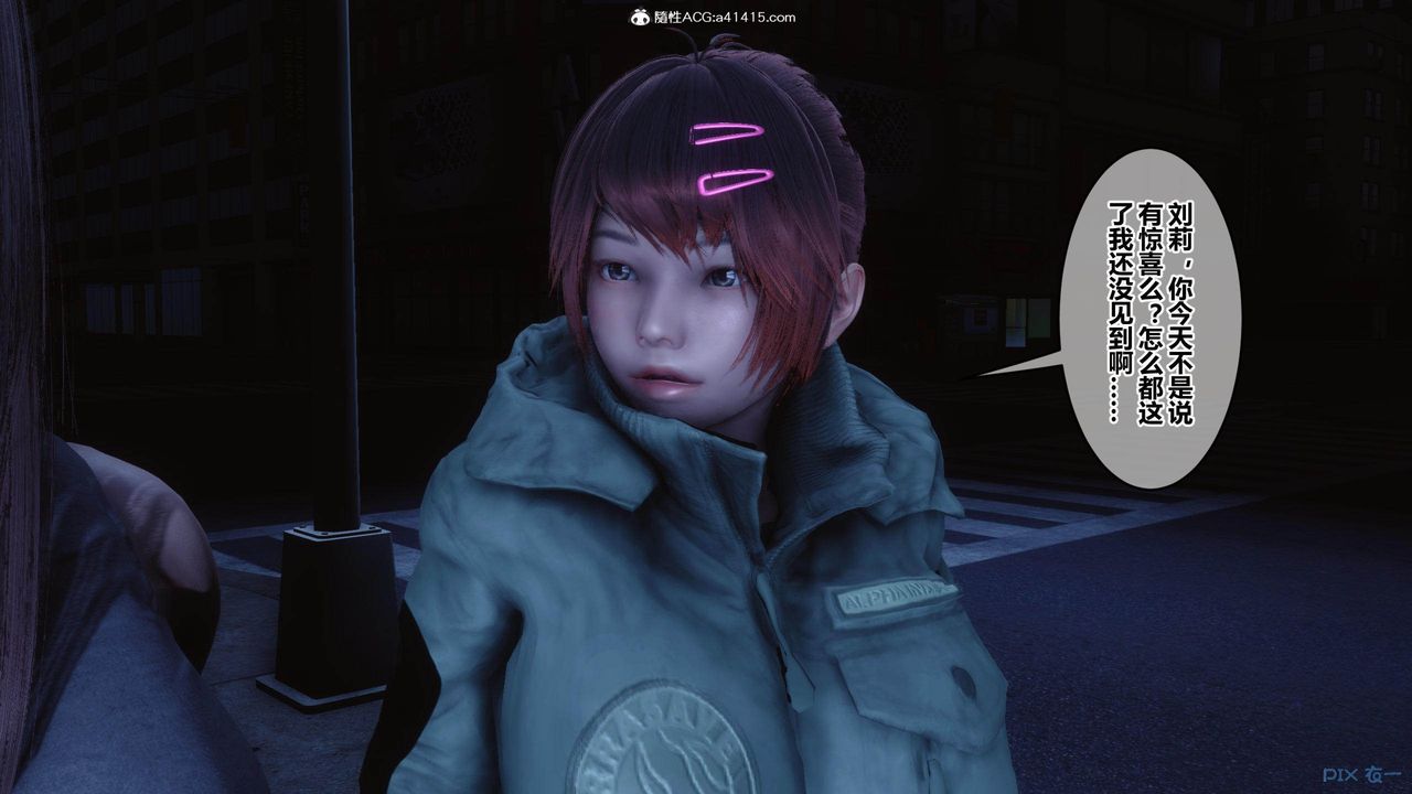 [3D]秘密高清无码版[3D]秘密番外-陈梦雪篇02