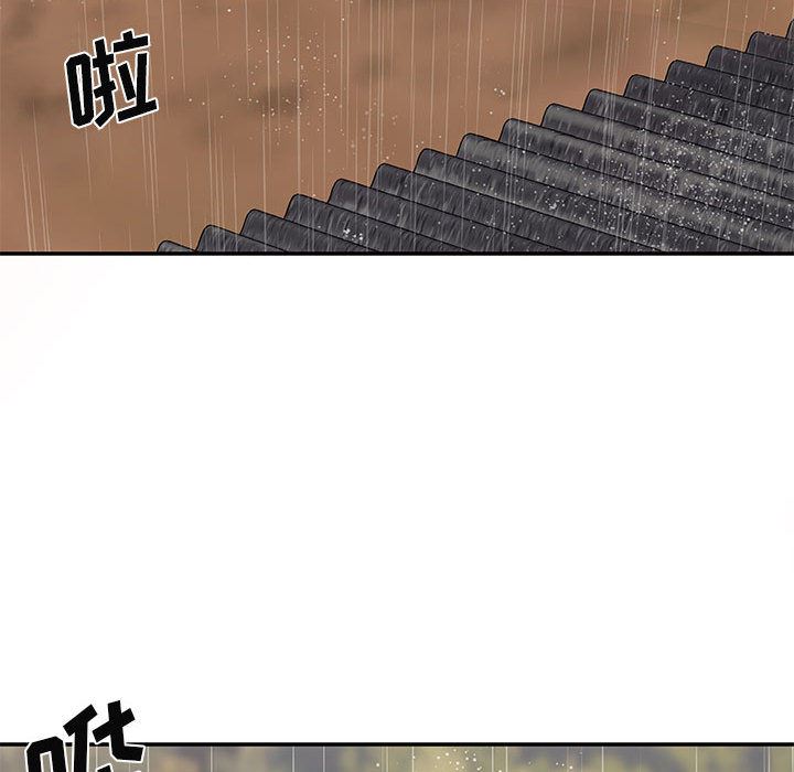 我体内的神君第1话