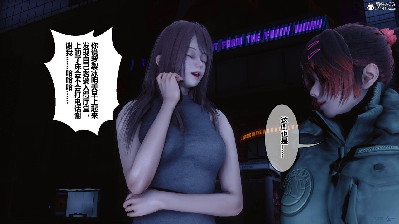 [3D]秘密高清无码版[3D]秘密番外-陈梦雪篇02