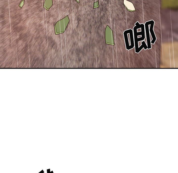 我体内的神君第1话