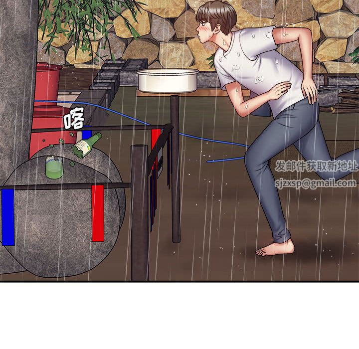 我体内的神君第1话